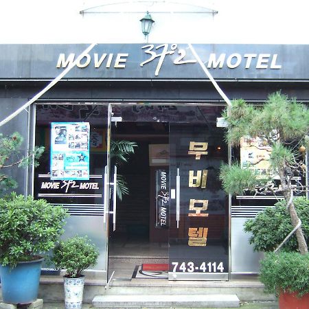 Movie Motel Jinju Luaran gambar