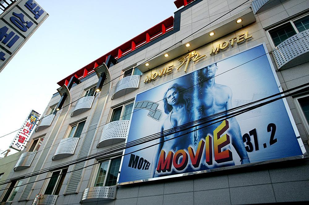 Movie Motel Jinju Luaran gambar